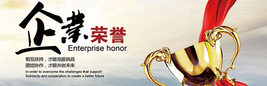 PA尊龍凱時(shí)聲譽(yù)