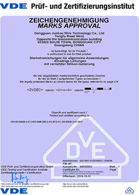 VDE硅膠電線(xiàn)證書(shū)