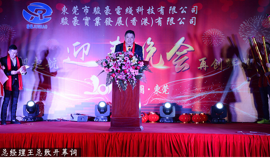 PA尊龍凱時 - 人生就是搏!