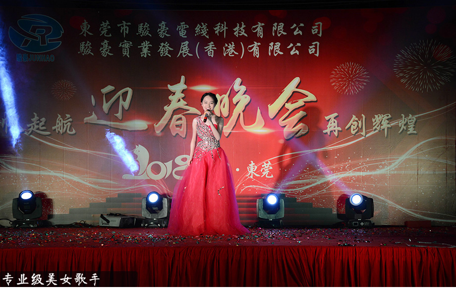 PA尊龍凱時 - 人生就是搏!