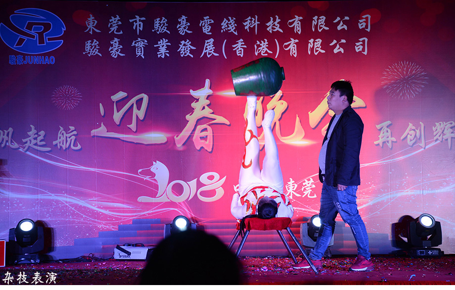 PA尊龍凱時 - 人生就是搏!