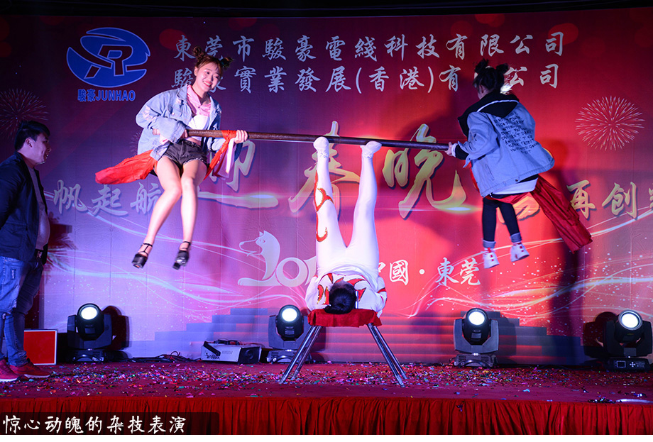 PA尊龍凱時 - 人生就是搏!