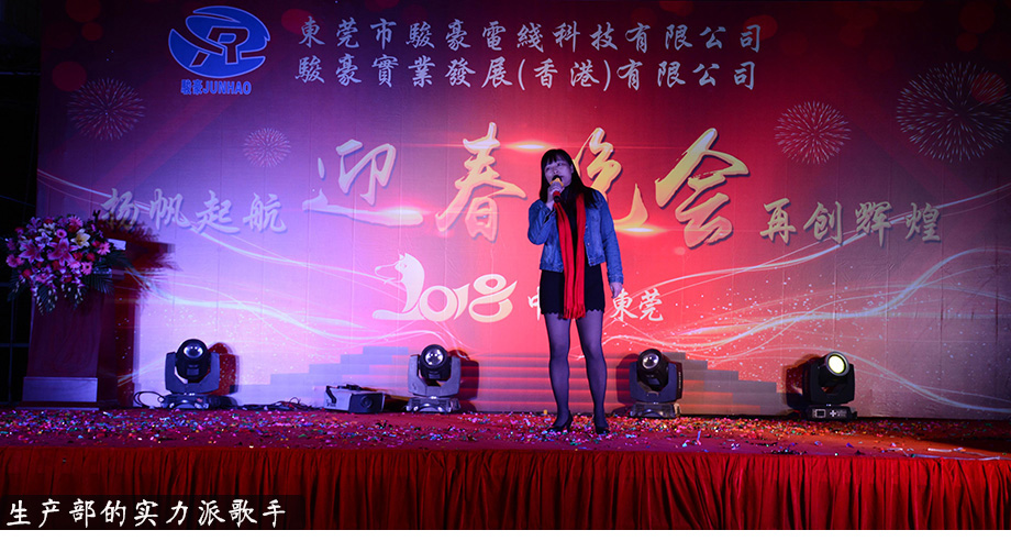 PA尊龍凱時 - 人生就是搏!