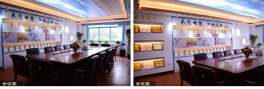 PA尊龍凱時(shí)電線聚會(huì)室