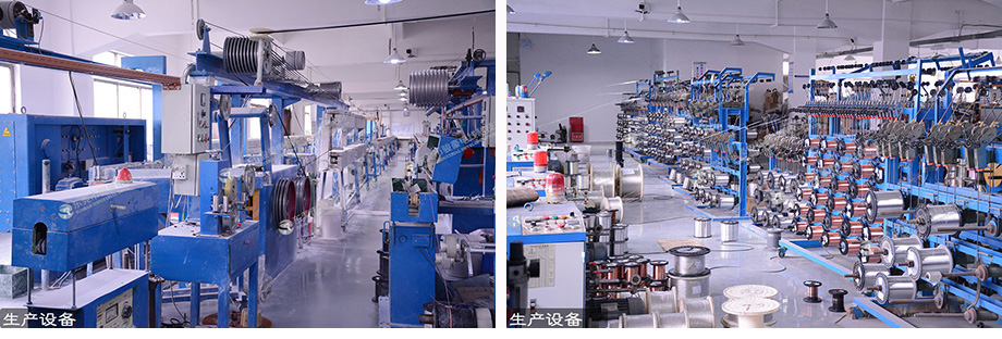 電線電纜生產(chǎn)裝備