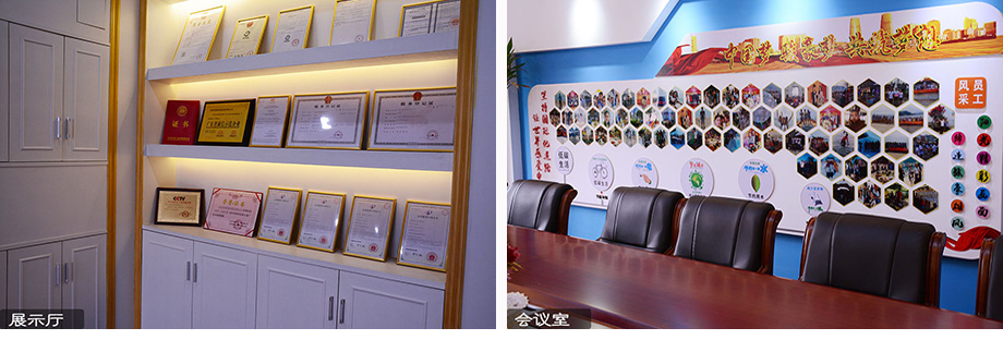 PA尊龍凱時(shí)電線聚會(huì)室與展示廳