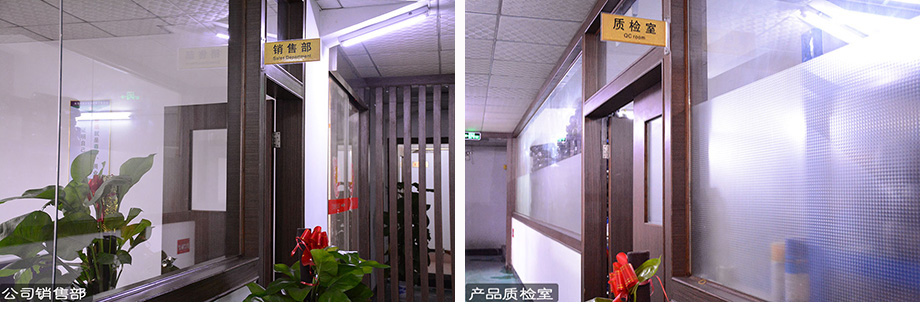 PA尊龍凱時(shí)辦公室