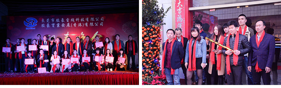 PA尊龍凱時團隊