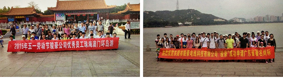 PA尊龍凱時團隊