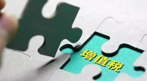 增值稅政策有3大調(diào)解！部分纜企享雙重利好！