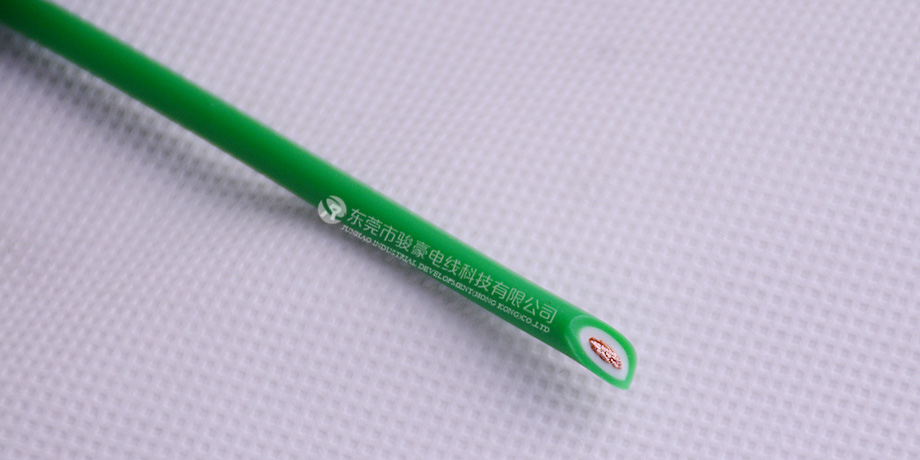 雙絕緣電線產品圖