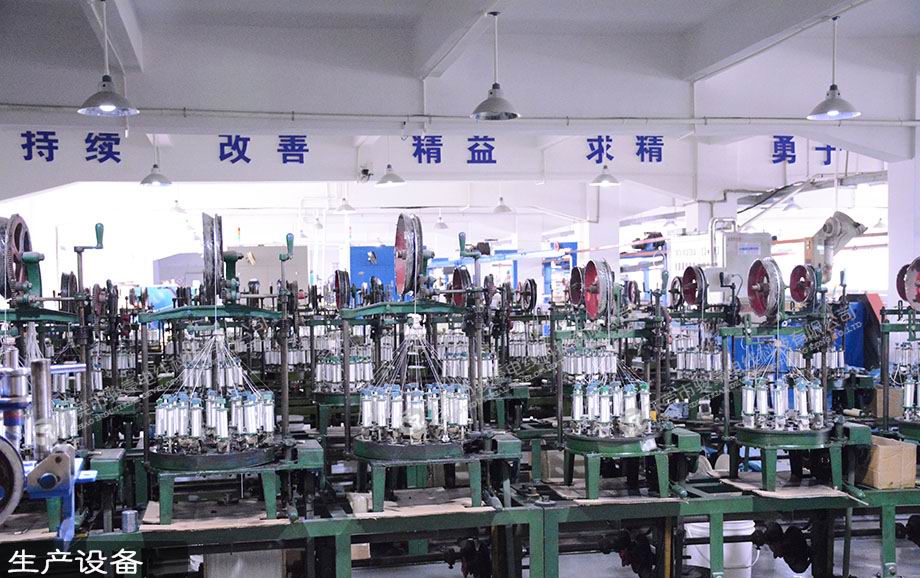 PA尊龍凱時電線電纜生產編織機裝備