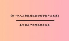 新聞動(dòng)態(tài)-PA尊龍凱時(shí)