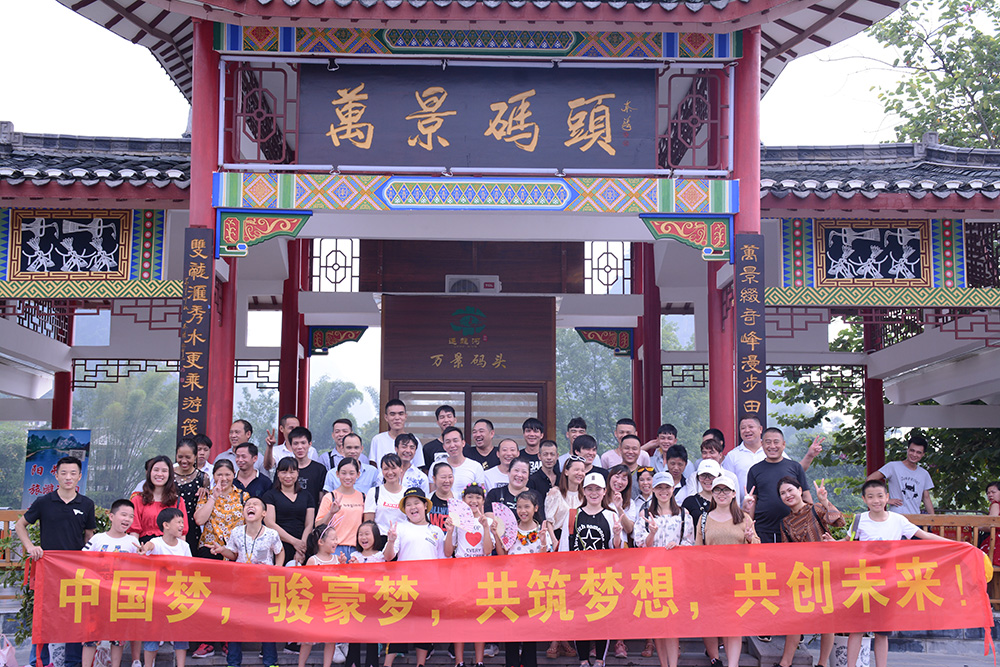 PA尊龍凱時團隊合影