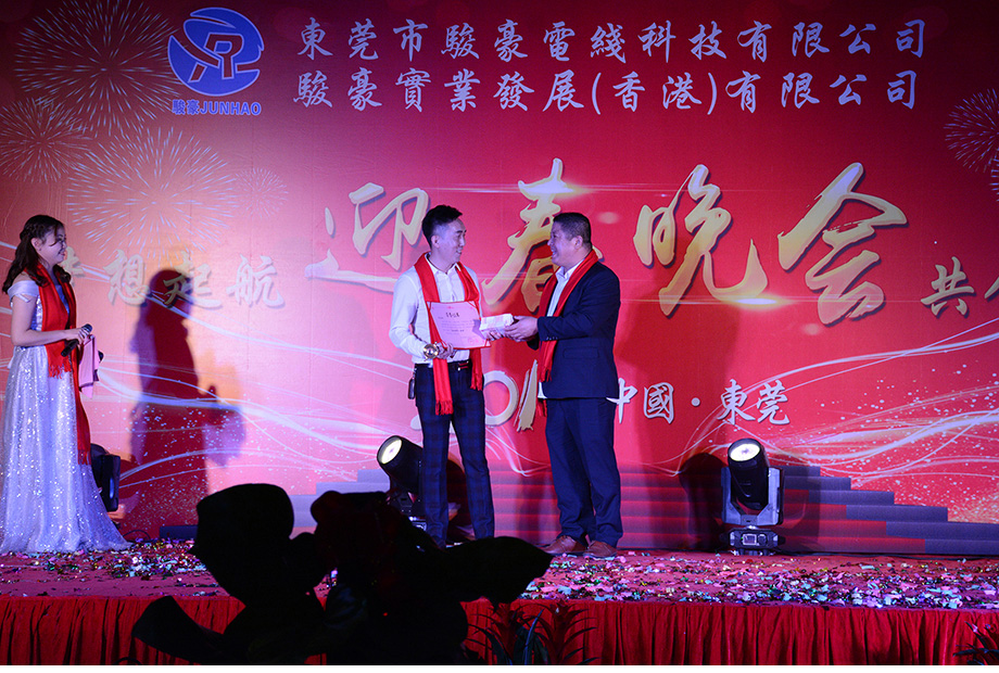 頒獎環(huán)節(jié)