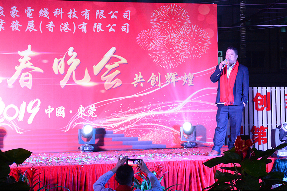 PA尊龍凱時 - 人生就是搏!