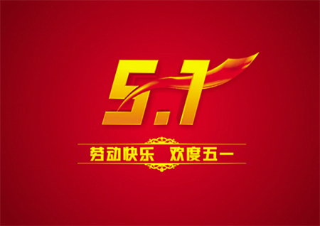 新聞動態(tài)-PA尊龍凱時