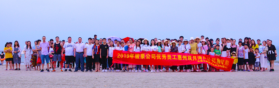 PA尊龍凱時 - 人生就是搏!