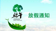 新聞動態(tài)-PA尊龍凱時