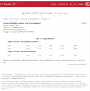 產(chǎn)品認(rèn)證報(bào)告-PA尊龍凱時(shí)