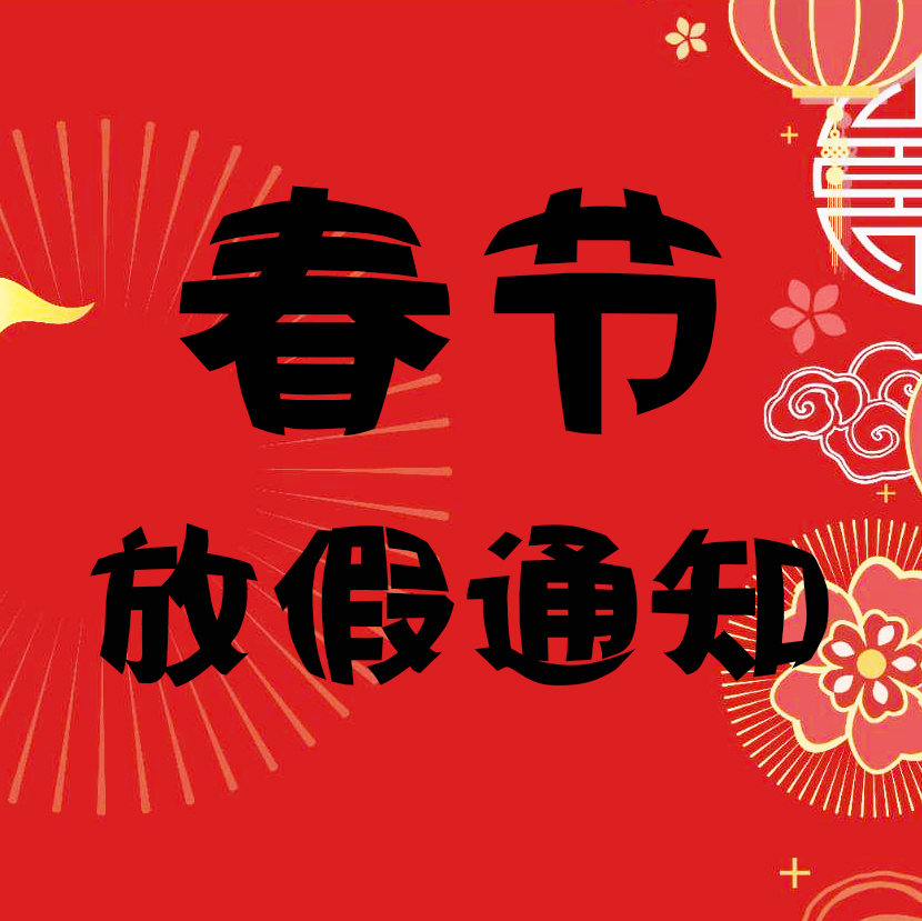 新聞動態(tài)-PA尊龍凱時