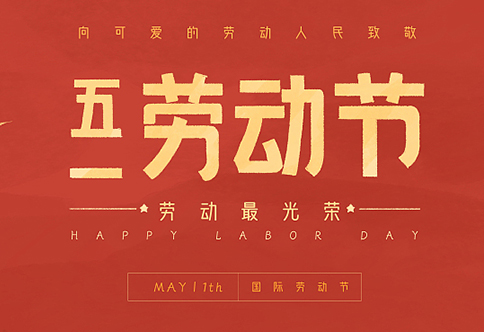 新聞動態(tài)-PA尊龍凱時