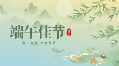 新聞動(dòng)態(tài)-PA尊龍凱時(shí)