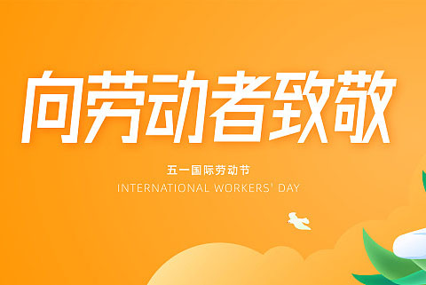 公司新聞-PA尊龍凱時(shí)