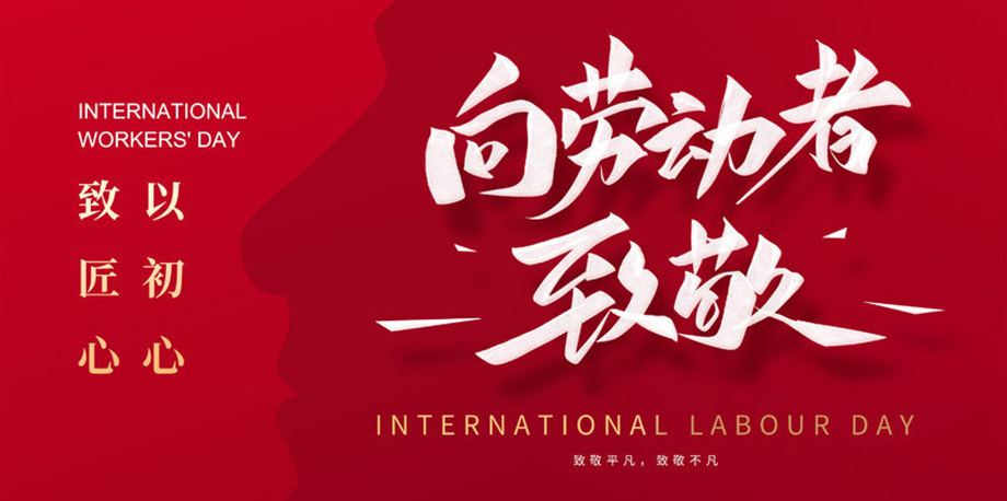 PA尊龍凱時 - 人生就是搏!