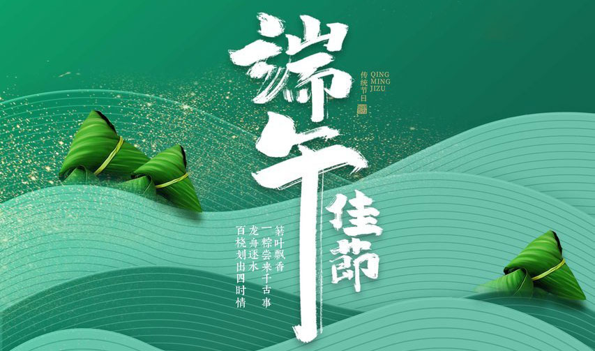 新聞動態(tài)-PA尊龍凱時