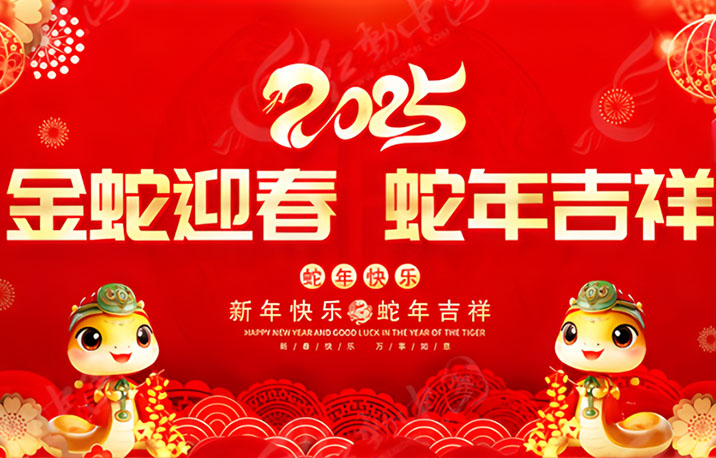 新聞動態(tài)-PA尊龍凱時