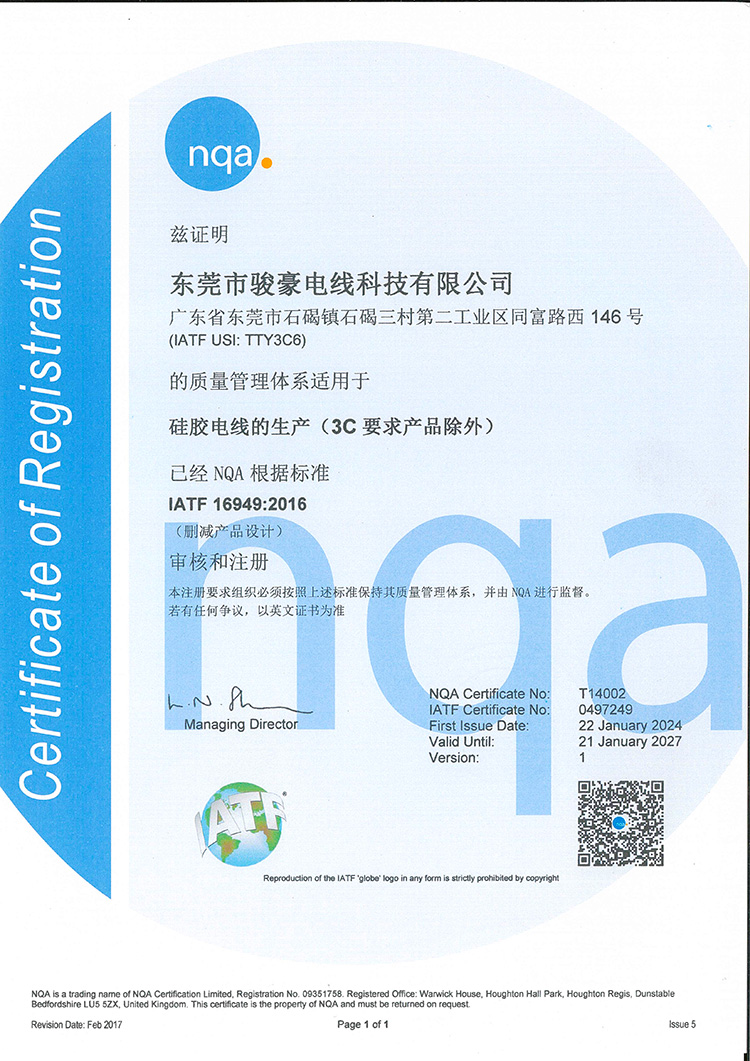 新聞動態(tài)-PA尊龍凱時